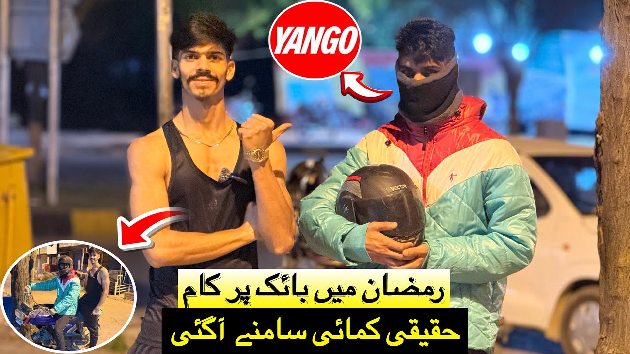 Ramzan Mein Yango Bike Rider Ki Asli Kamai | Islamabad Mein Yango Work Reality Interview”