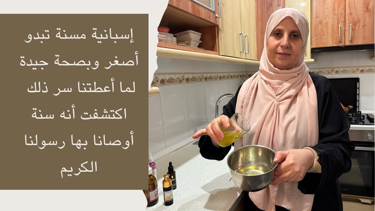 منذ جربتها ما تركتها ومن نصحته بها شكرني عليها لجسم مرطب وناعم وارقي بها نفسك من العين والأمراض