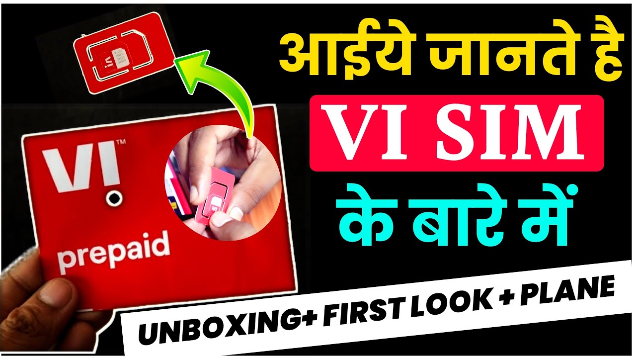 vi sim || vi sim unboxing and first look || vi sim offer and benefits || vi plan in hindi