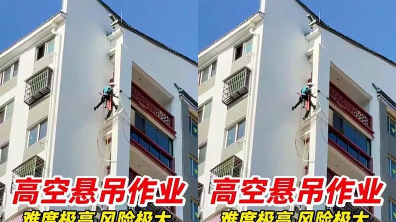 高空吊装安空调外机，难度极高，风险极大 #美的家用空调服务 #极速售后 #售后无忧 #大有工具 #大有5767