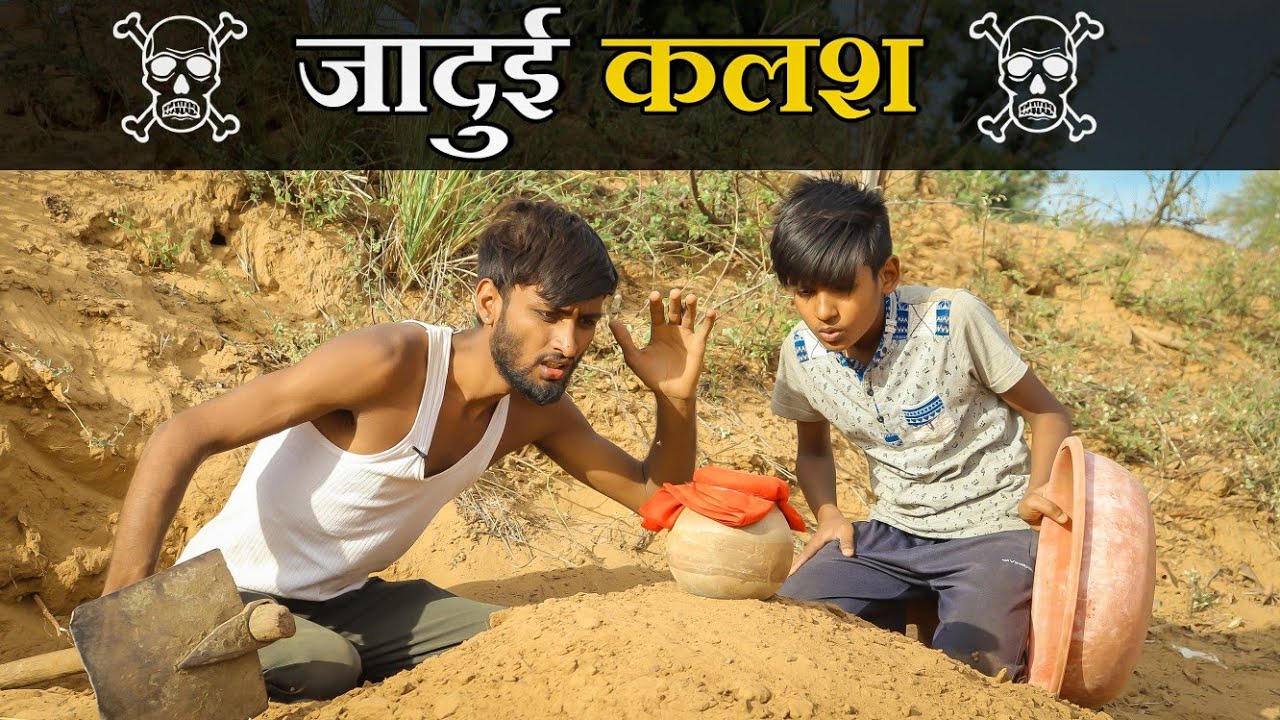जादुई कलश ।। A Rajasthani Short Story ।। Marwadi Masti