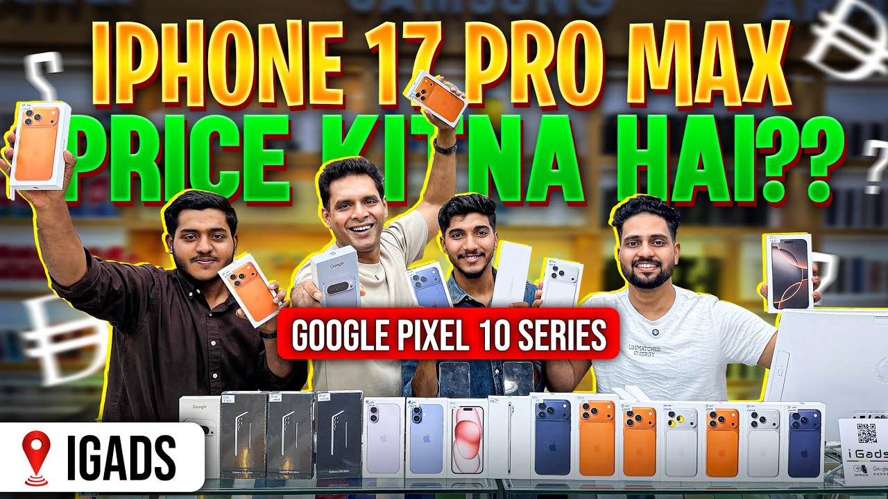 iPhone Price in Dubai | PIXEL 10 | iPhone 17 Pro max Price in Dubai |Airpods, Apple Watch,S25 ULTRA