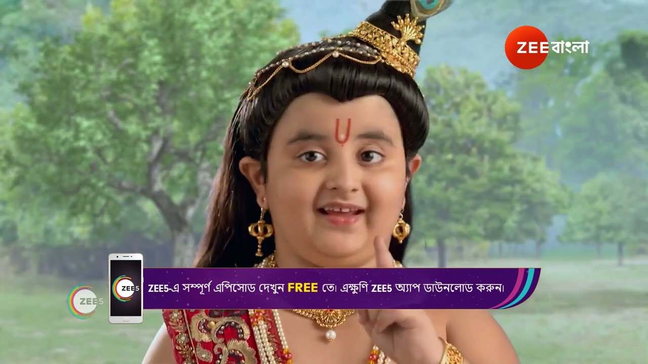 Shri Krishnaleela | Ep - 411 | Mar 8, 2024 | Best Scene | Zee Bangla