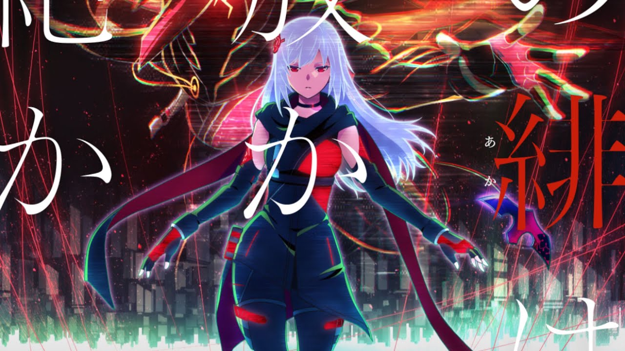 Scarlet Nexus: My name is Kasane Randall