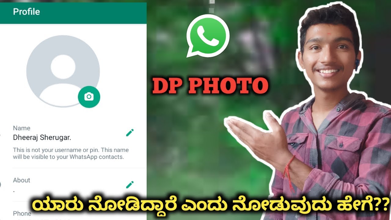 How To Check Who Checked My WhatsApp Profile Photo In Kannada 😱😯|Who Viewed WhatsApp DP|2022|