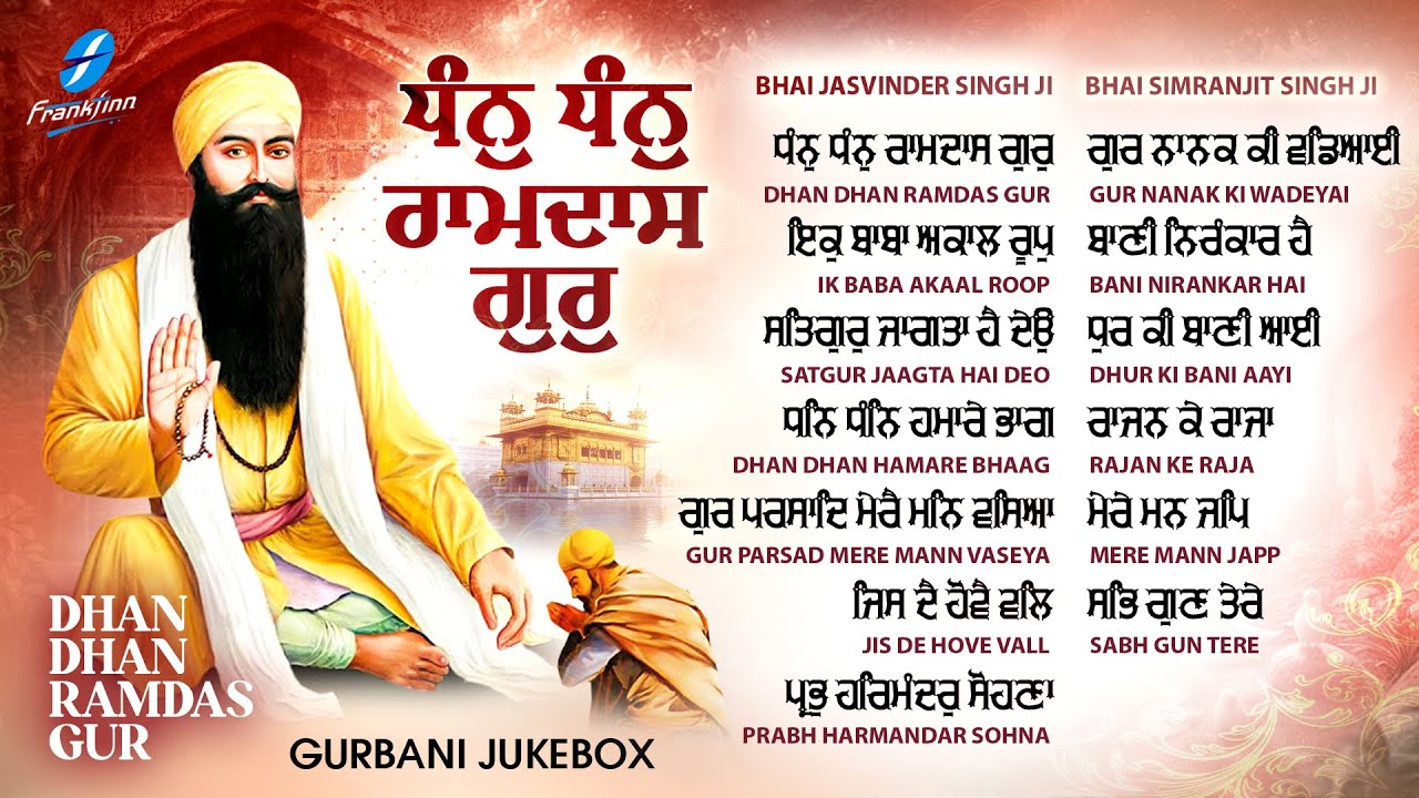 New Shabad Gurbani Kirtan 2025 JUKEBOX Dhan Dhan Ramdas Gur - Nonstop Shabad Kirtan Nonstop Gurbani