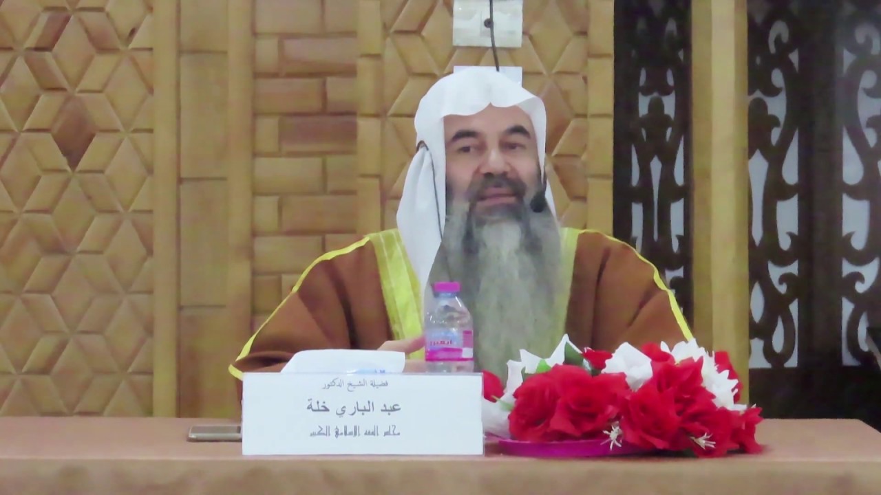 هل تصح إمامة الألثغ في الصلاة؟ الشيخ الدكتور| عبد الباري  محمد خلة