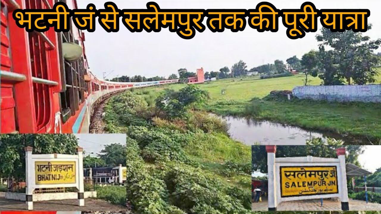 BHATNI भटनी To SALEMPUR सलेमपुर । Full Diesel Line Journey & Electrification + Bypass Update