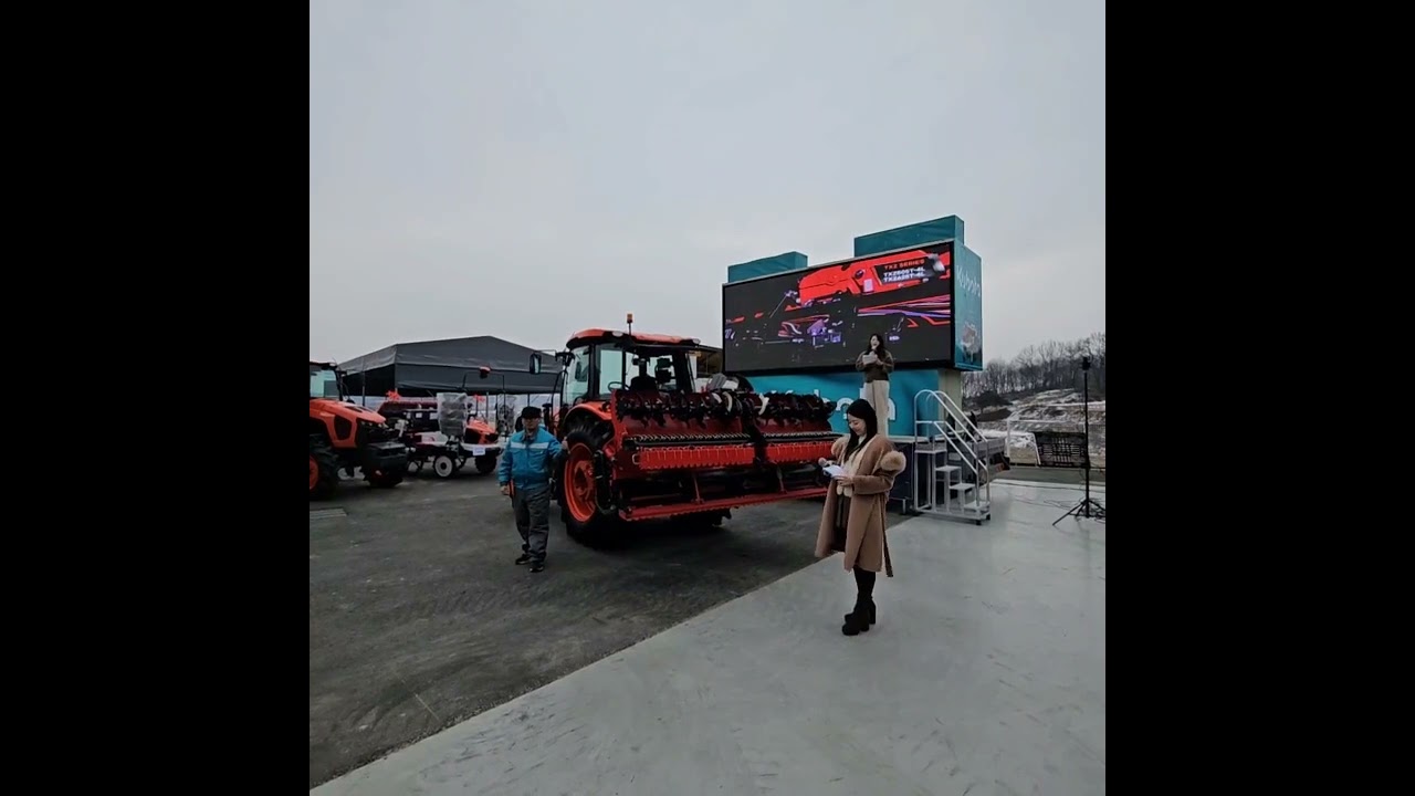 이천구보다 대리점 전시회 (트랙터, 관련상품)