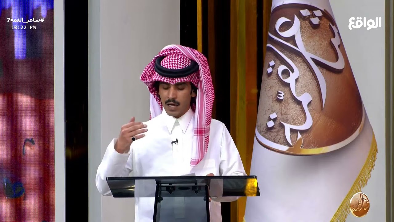 يا مـل قلبٍ مقرّه هجوس مـا هو ممر | مشاركة الشاعر عبدالله بن ثـايب الشلوي #شاعر_القمه7