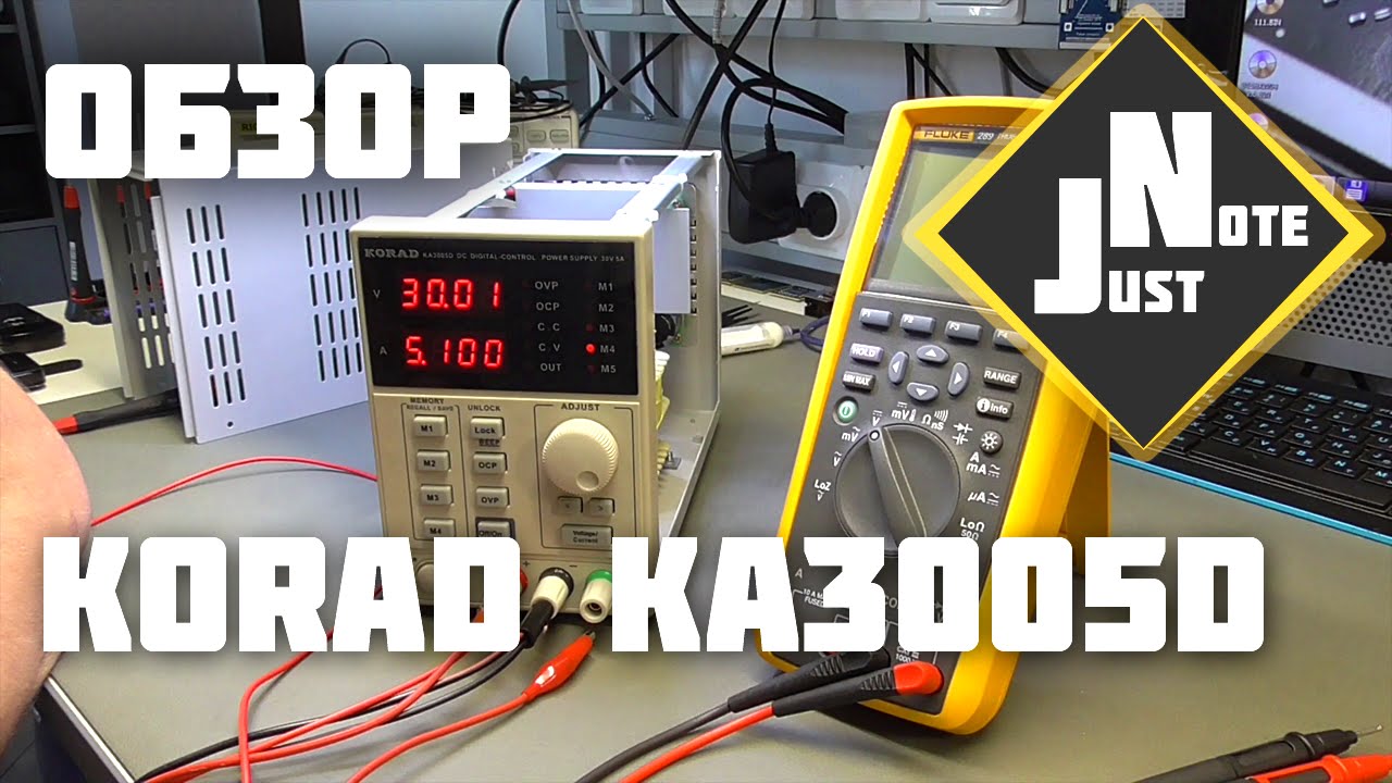 Обзор БП KORAD KA3005D