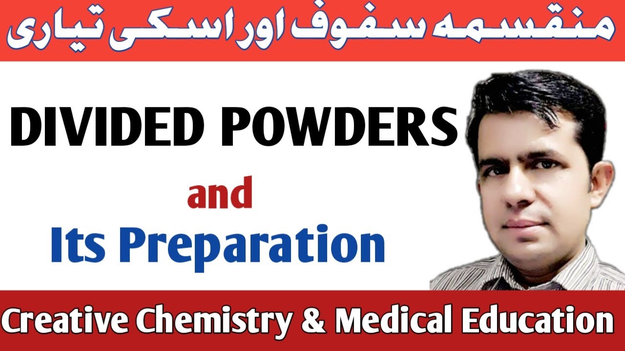 Divided Powers and its Preparation | Assistant Phatmacist | Pharmacy Technician Urdu Hindi