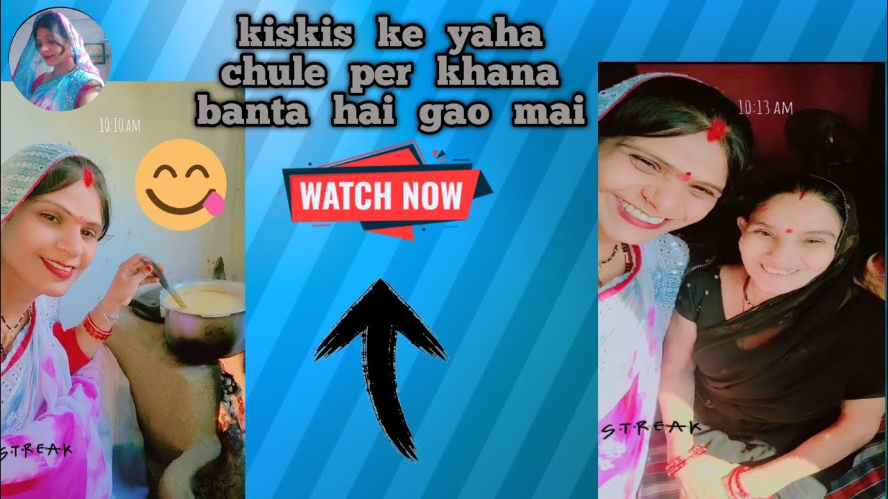 Kiskis ke yaha chule par khana banta hai 