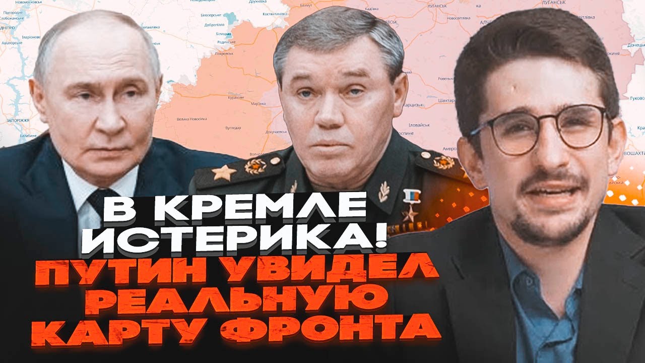 💥НАКИ: ГЕРАСИМОВ СКРЫЛ КАТАСТРОФУ! Провал наступления РФ! ВСУ уничтожили все резервы
