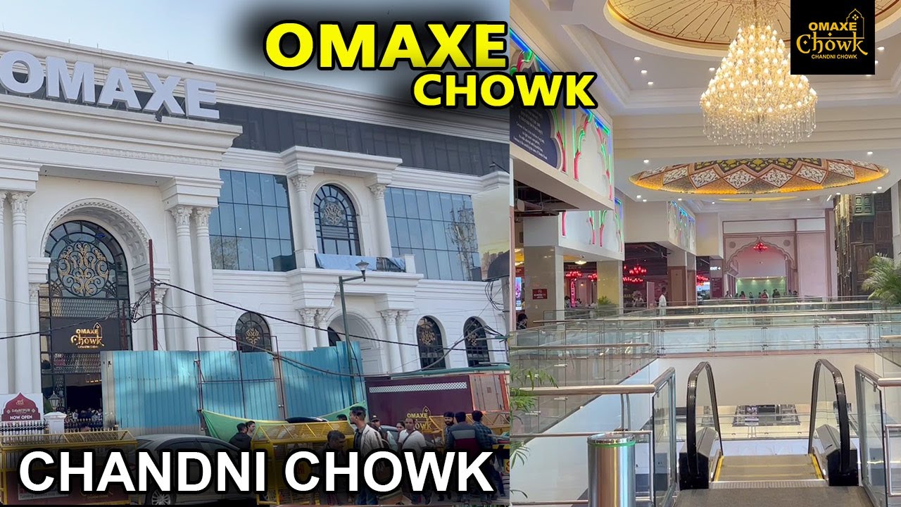 सबसे बड़ा फूड कोर्ट अब पुरानी दिल्ली के मॉल में | OMAXE CHOWK MALL In Old Delhi | Chandni Chowk