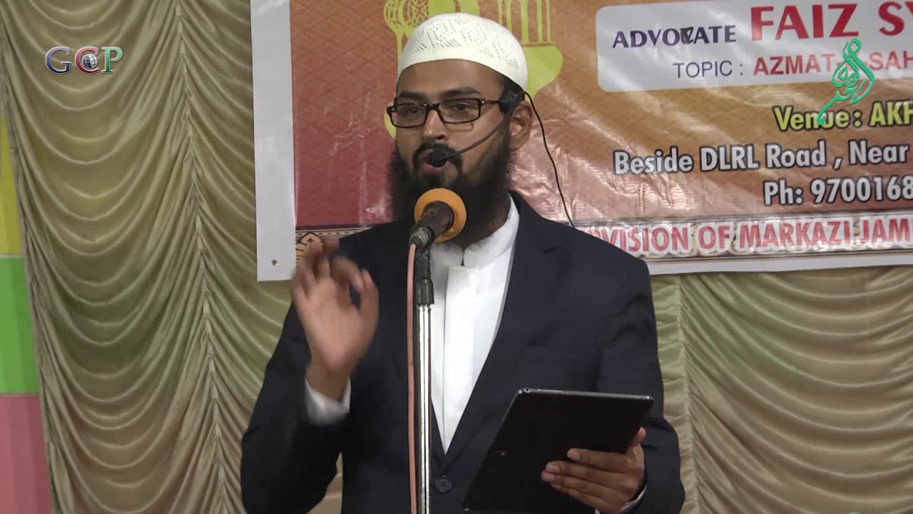 Azmat-e-Sahaba (rz)  By :Adv Faiz Syed