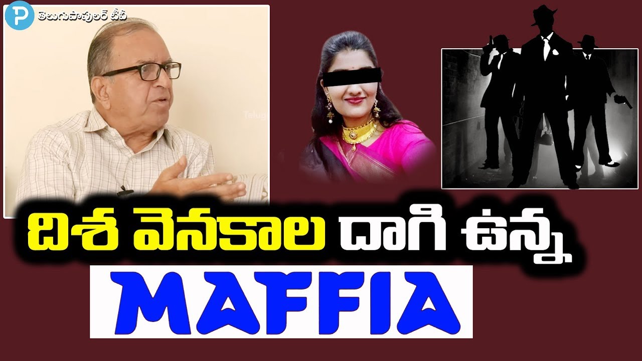 Unknown theory worked behind Disha incident says Prof Haragopal