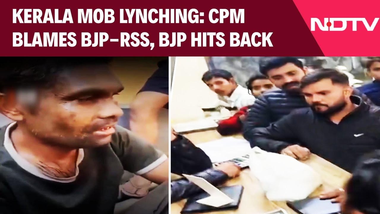 Kerala News | Kerala Mob Lynching Sparks Political Storm: CPM Blames BJP-RSS, BJP Hits Back