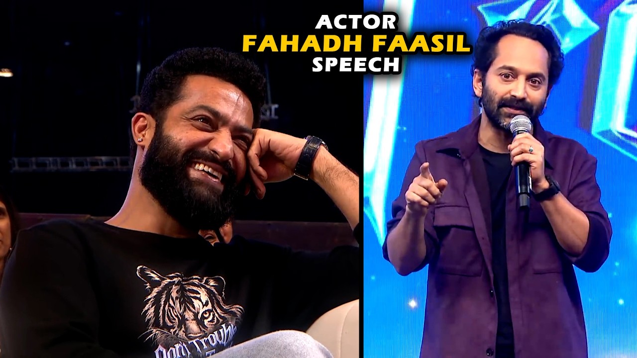 Fahadh Faasil Speech at Don&rsquo;t Trouble The Trouble Telugu Pre Release Event || Jr NTR || PTC