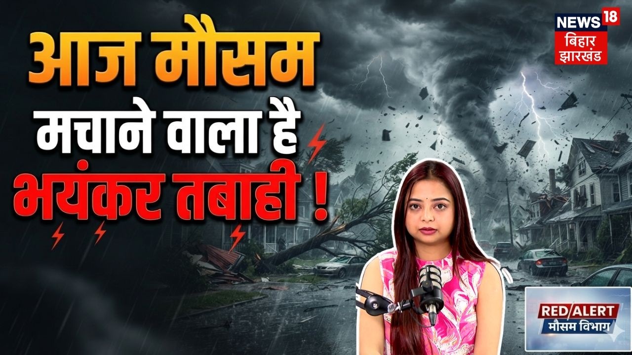 Today Weather Update : आज मौसम मचाने वाला है भयंकर तबाही ! | IMD Alert | Heavy Rain | Monsoon 2026