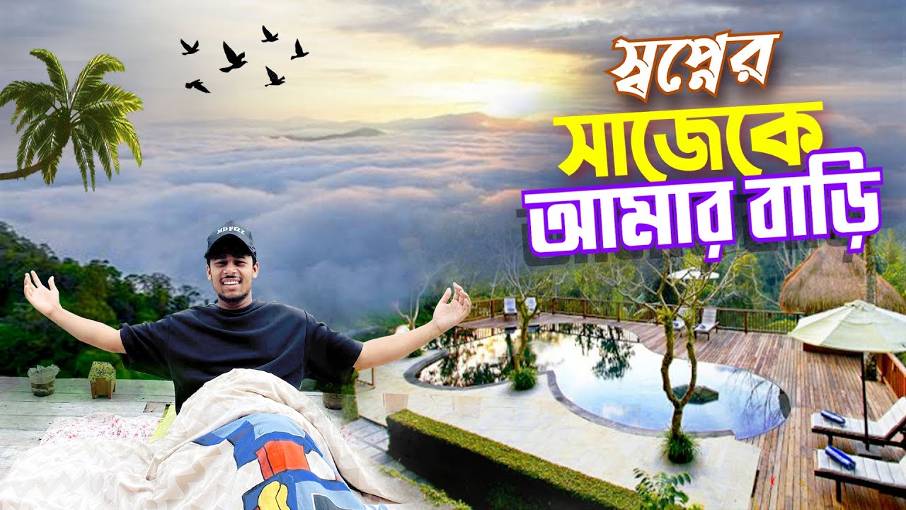 সাজেক ভ্রমণ || Dhaka To Sajek By Bus || ৭৫০ টাকায় ঢাকা থেকে মেঘের রাজ্য সাজেকে গেলাম..