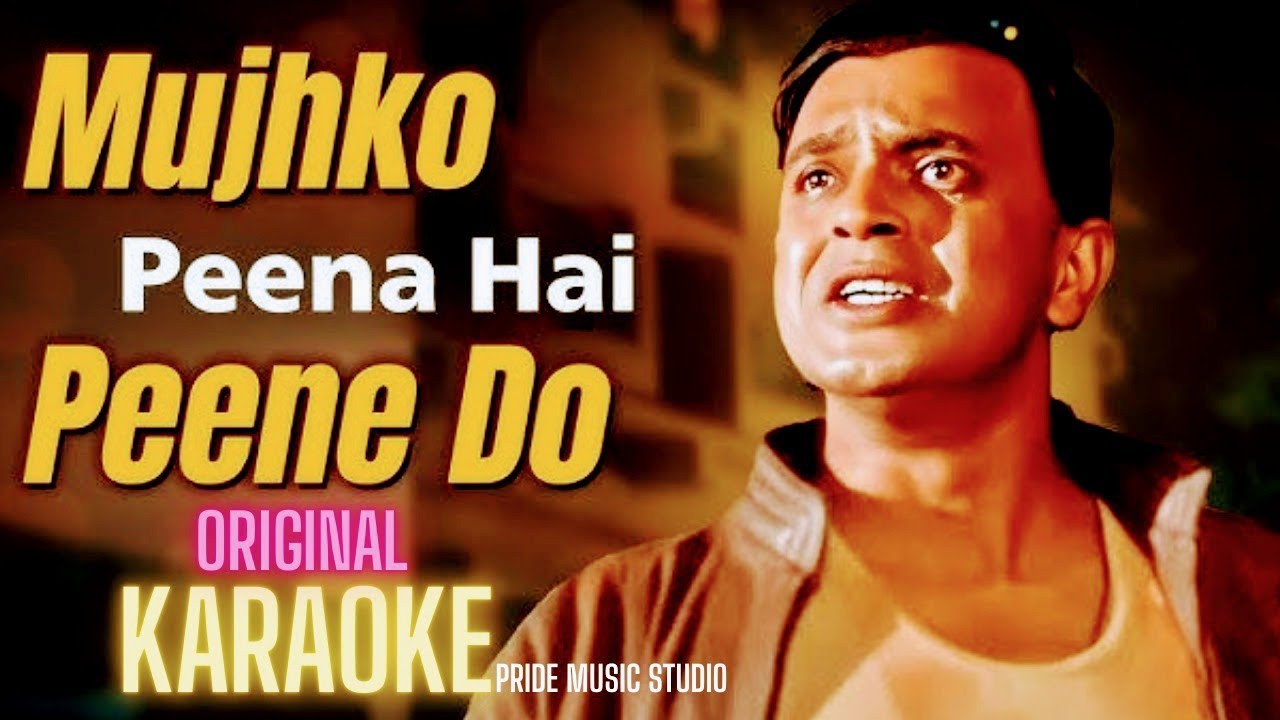 मुझको पीना है पीने दो कराओके। Muzko pina hai pine Do Original Karaoke। फिल्म:फूल और अंगार।