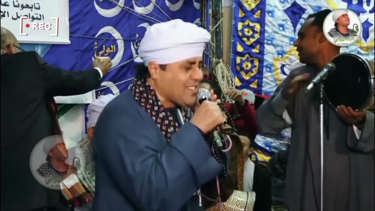 سيدي جلال بحر العلوم 2023