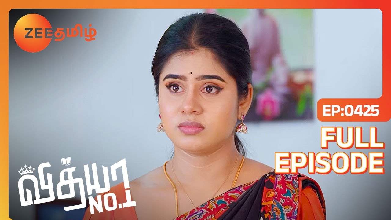 Vidhya இந்த வீட்டுக்குள்ள வந்ததே எனக்கு பிடிக்கல | Vidhya No 1 | Full Ep 425 | Zee Tamil |13 Jun 23