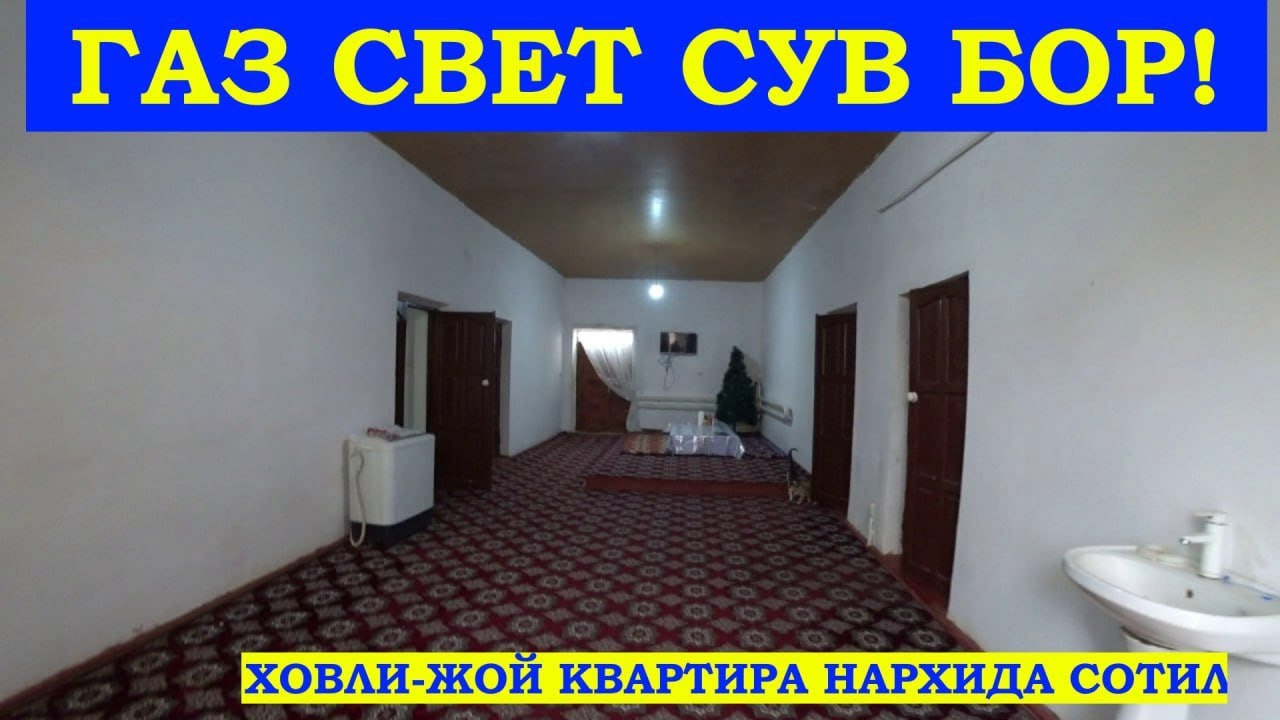 Шикарный Нархда Ховли-Жой Сотилади!!#хоразм_уй_жой_нархлари2026#home#sale#villa#arzon_uy_joy
