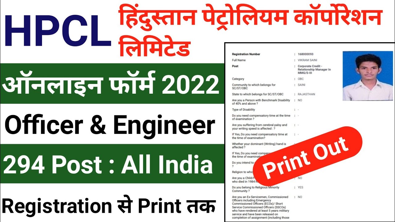 HPCL Officer Online Form 2022 Kaise Bhare || How to Fill HPCL Mechanical Engineer Form 2022 Apply