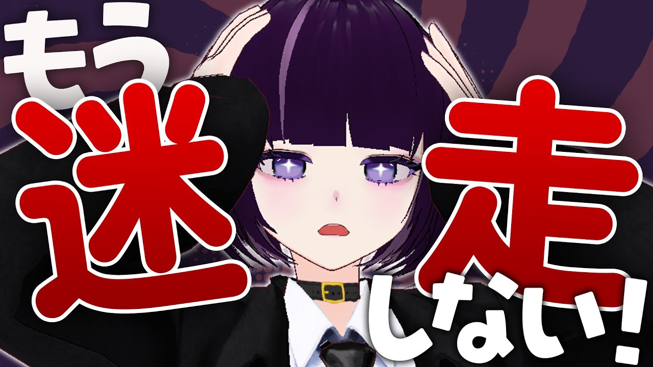 【新番組】5年間迷走したVTuberが、伸び悩むVTuberたちに贈る講座【VTuberまずはここから】