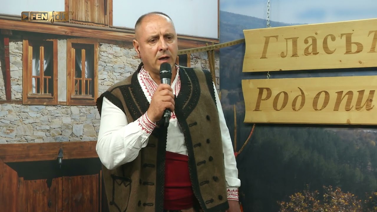 БОЙКО БОЕВ И ОРК. РОДОПСКИ СОЛИСТИ - Пусни ма, майчинко