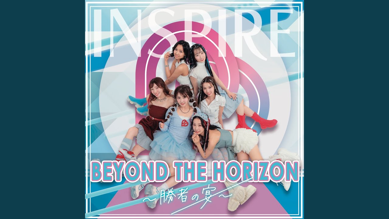 BEYOND THE HORIZON～勝者の宴～