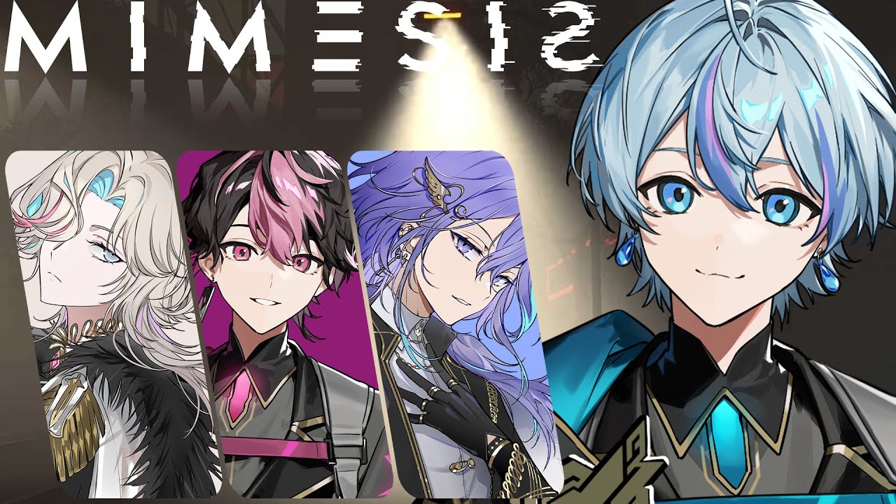 【MIMESIS】初対面なのにAI来てカオス過ぎるｗｗｗｗｗ 【雨乃こさめ/シクフォニ】
