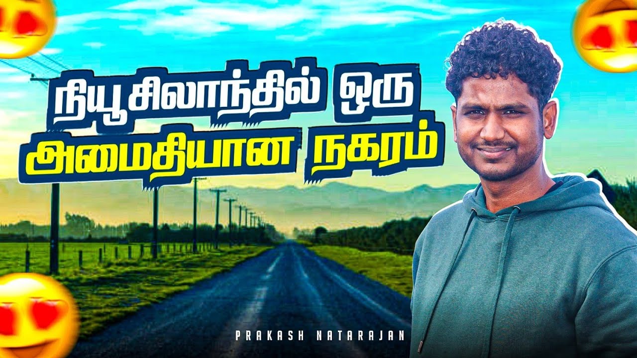 New Zealand Peaceful Town | Prakash Natarajan | Tamil
