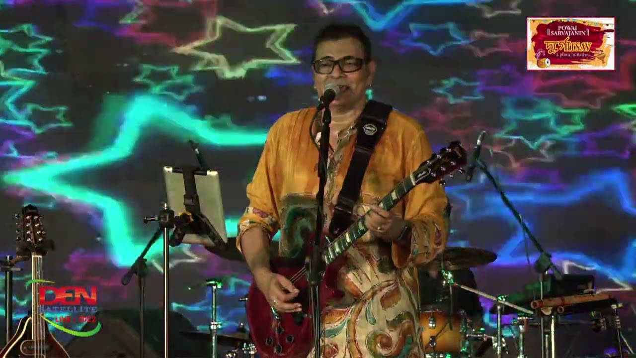 Faguner Mohonay ( ফাগুনের মোহনায়) || সুরজিৎ ও বন্ধুরা