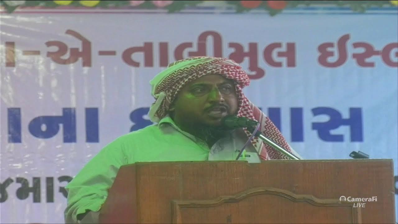 Madresa Talimul Islam Sumrasar | Sheikh Ijalas-e-Aam Live 2026 | Islamic Bayan