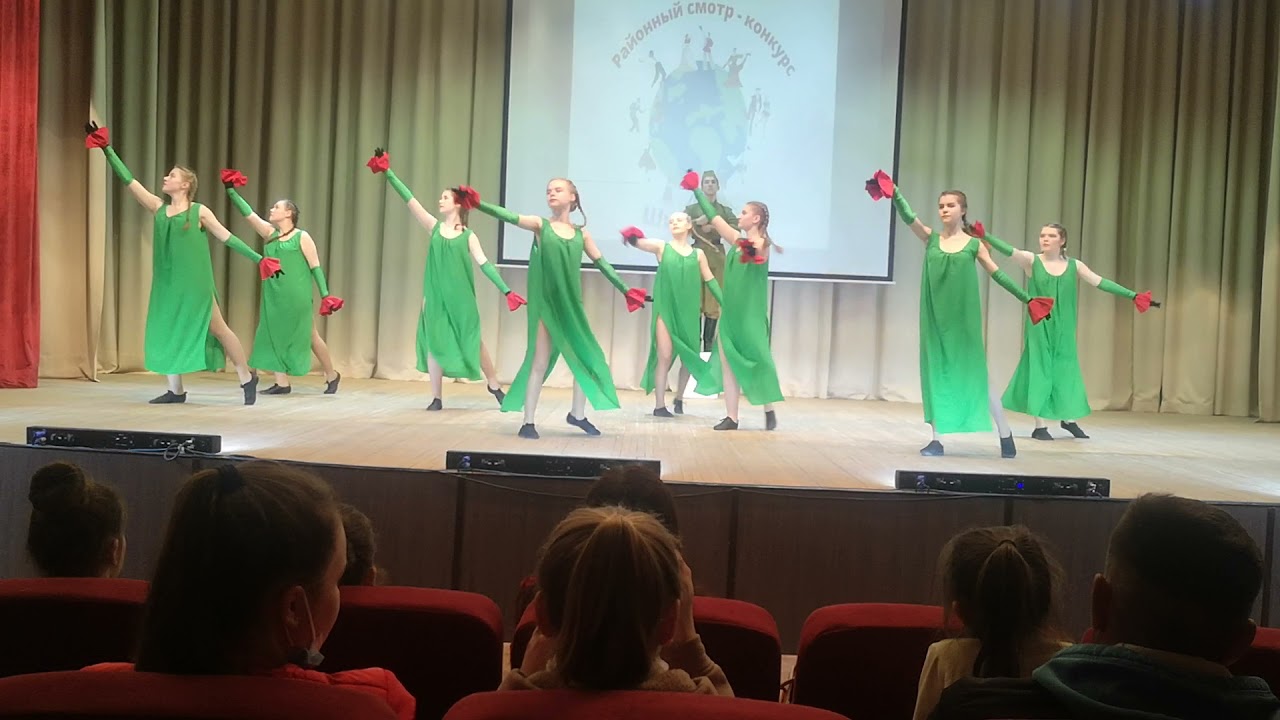 танец -