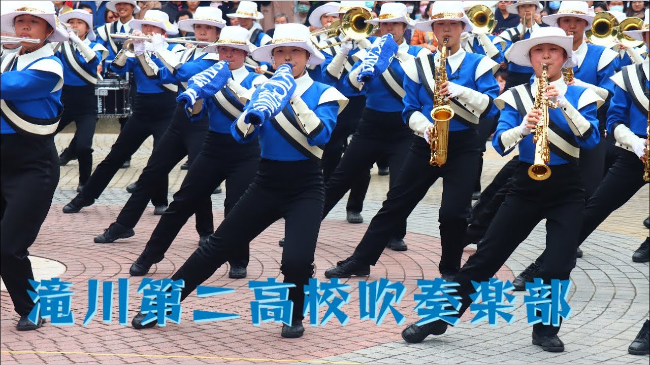 滝川第二高校吹奏楽部｜2023 嘉義市國際管樂節｜社區產業巡演