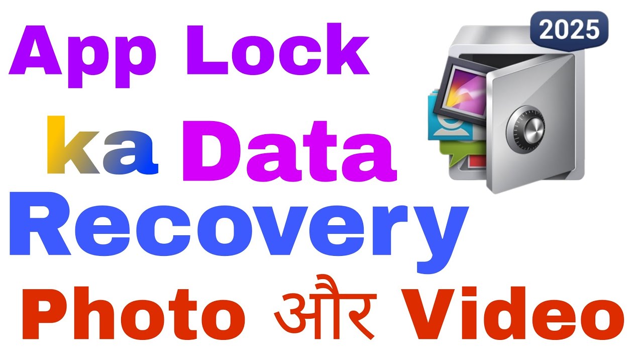 AppLock Uninstall Hone Ke Baad Deleted Photo/Video Wapas Kaise Layein? (2025 100% Working)