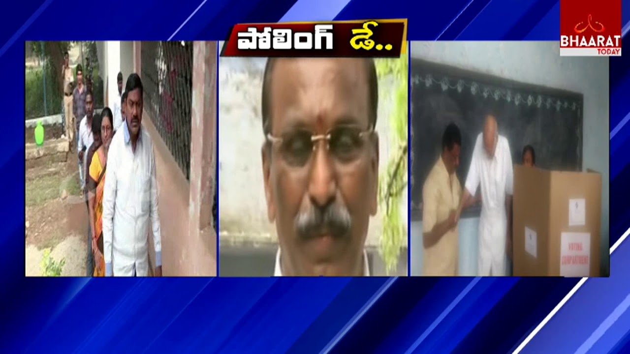 Nandyal By Poll Live Update | 71% Polling Completed | Exclusive Report From Nandyal