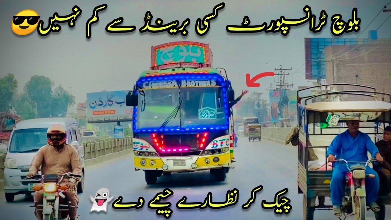 Baloch Transport Company🚩||Cheema Brothers Non Stop Service🔥||PK Bus Tuber🇵🇰
