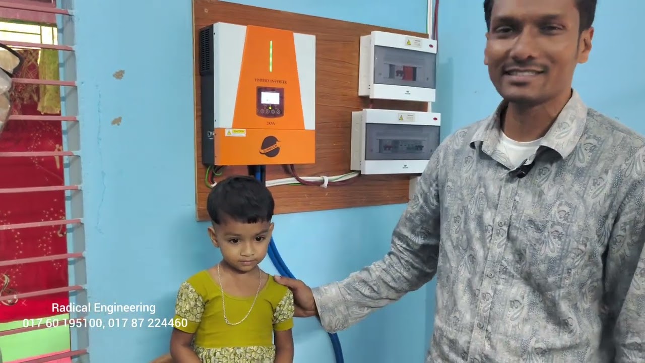 ২ কিলোওয়াট সোলার হাইব্রিড সিস্টেম, পুরাতন বৌলাই, কিশোরগঞ্জ