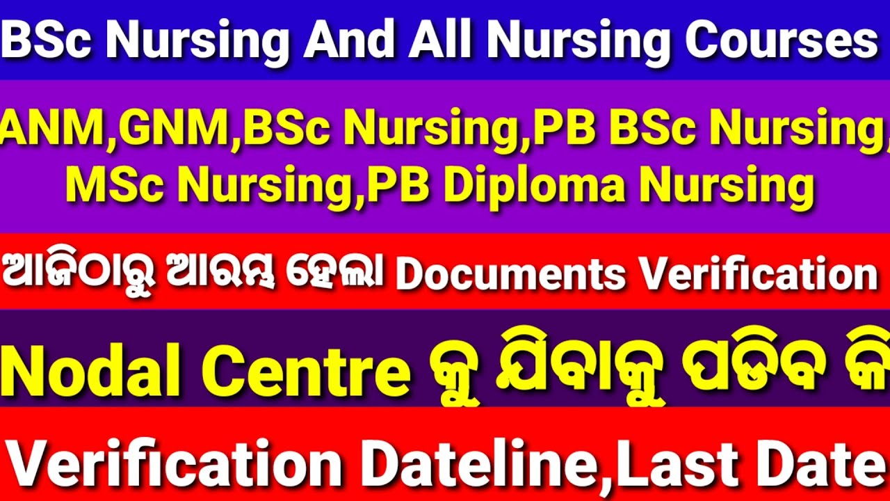 B.Sc Nursing And All Nursing Courses, Documents Verification at Nodal Centre,Dateline And Details