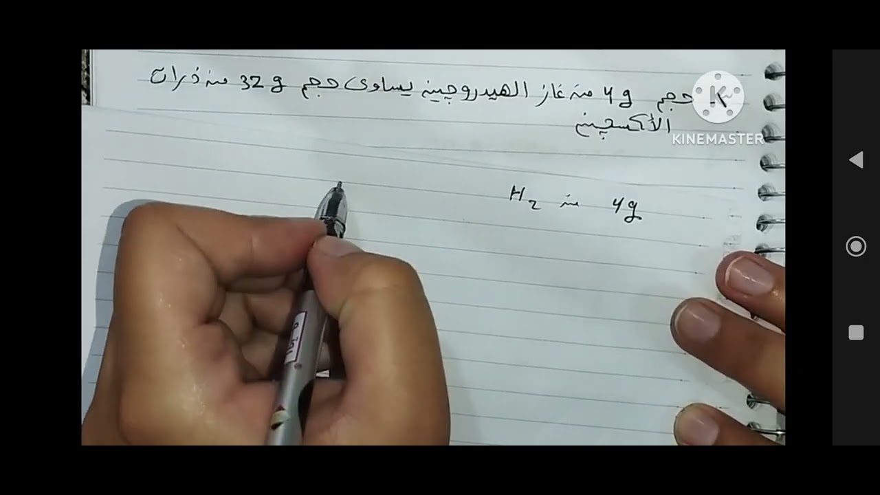 حل التقييم الاسبوعي الاسبوع الاول  لماده الكيمياء الصف الثاني الثانوي الترم الاول 