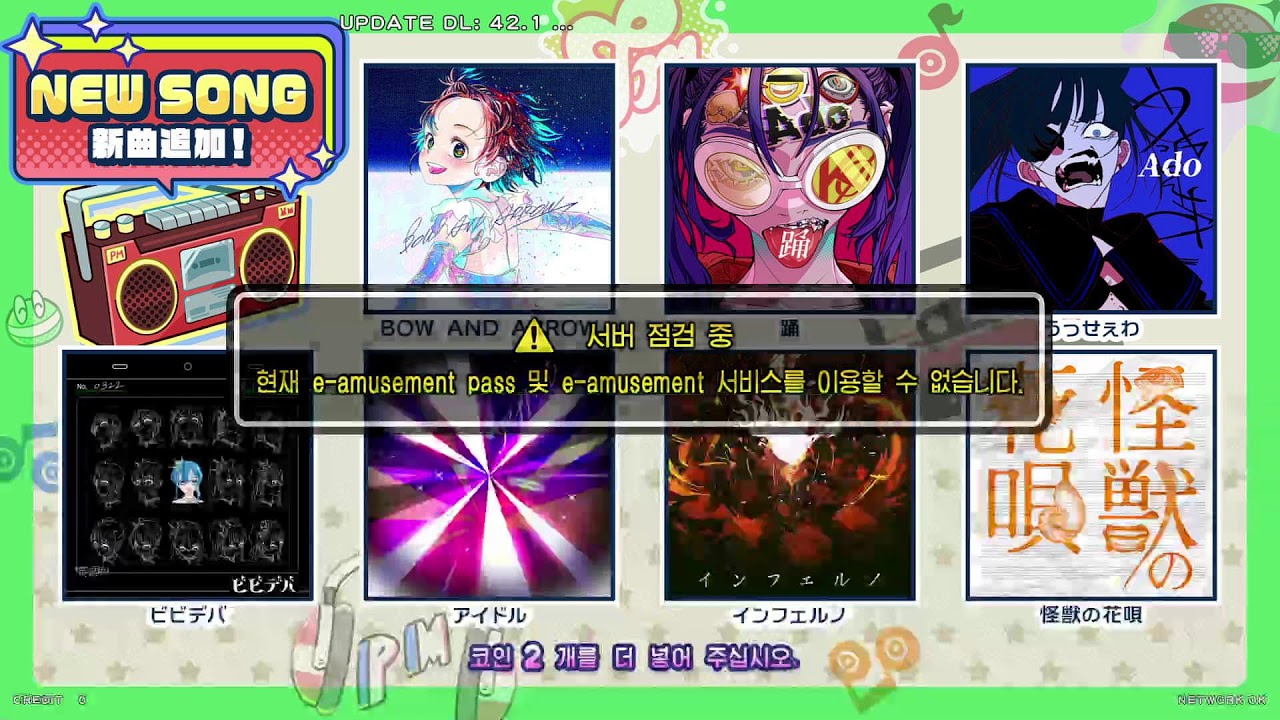 더벙커게임존 신 팝픈뮤직 팝군모델 실시간 스트리밍