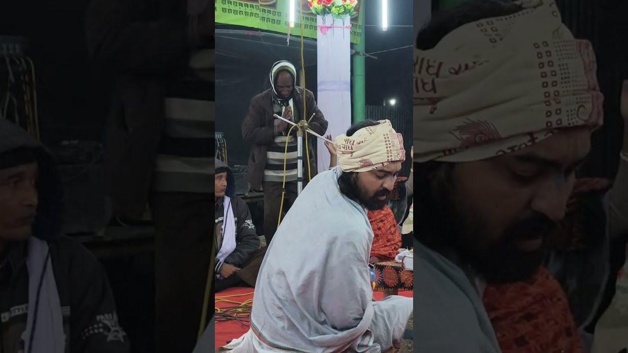 জয় জয় ( অধিবাস কির্তন )
