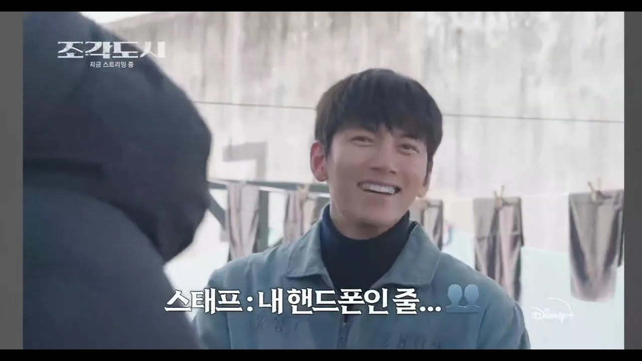 The manipulated ji chang Wook    🥰 #jichangwook #themanipulated #조각도시#조각도시#더킹영원의군주#shortvideo 
