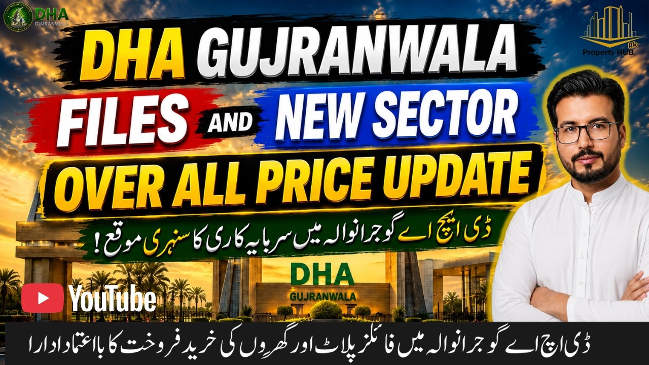 DHA Gujranwala New Sector Launch & Files Prices Update | Latest Market Rates Today 2026