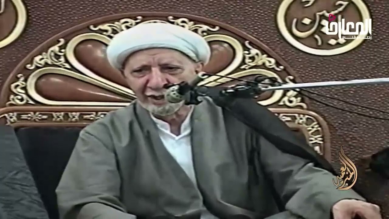الشيخ احمد الوائلي - وقالوا اتخذ الله ولدا سبحانه بل له ما في السماوات والأرض كل له قانتون
